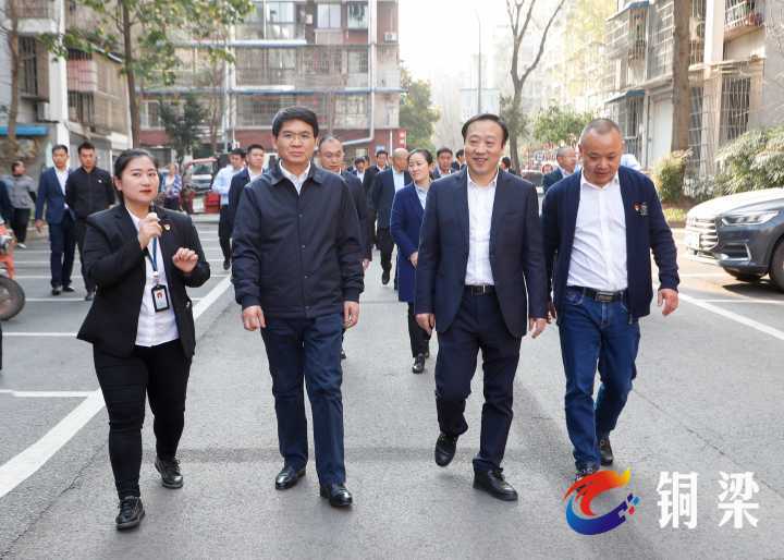 重庆铜梁区委书记谭庆带队赴璧山区学习考察基层社会治理工作