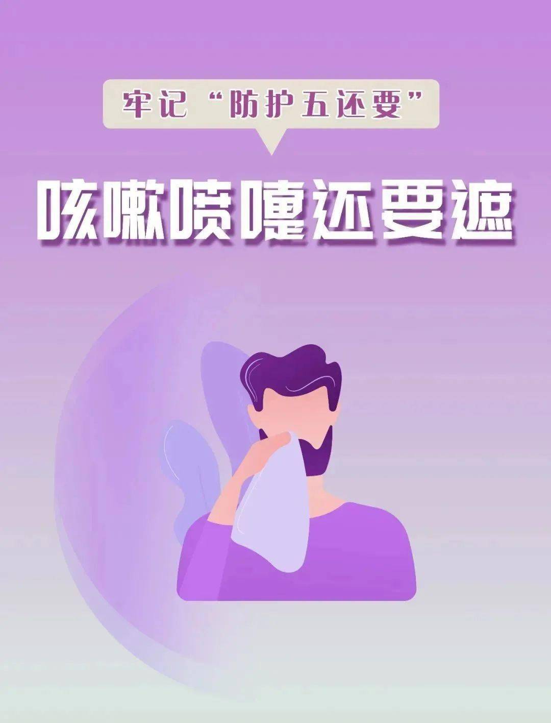 鸿骏膳食智慧餐厅