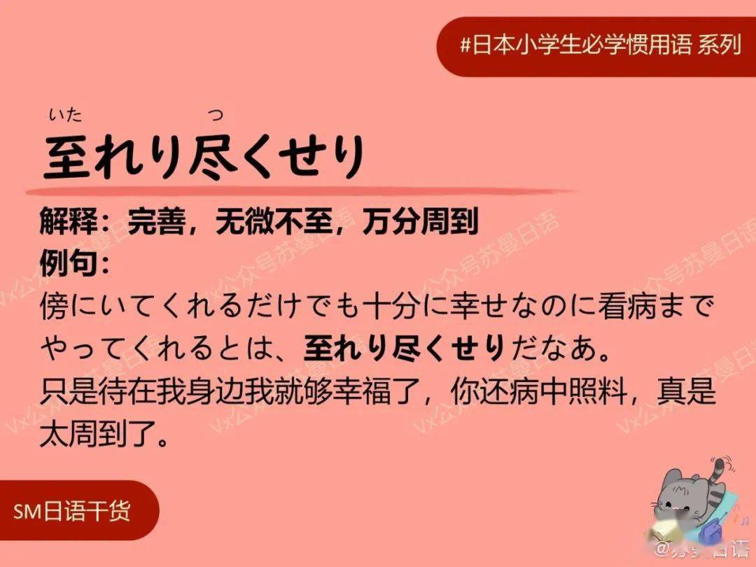 けでも十分に幸せなのに看病までやってくれるとは至れり尽くせりだな