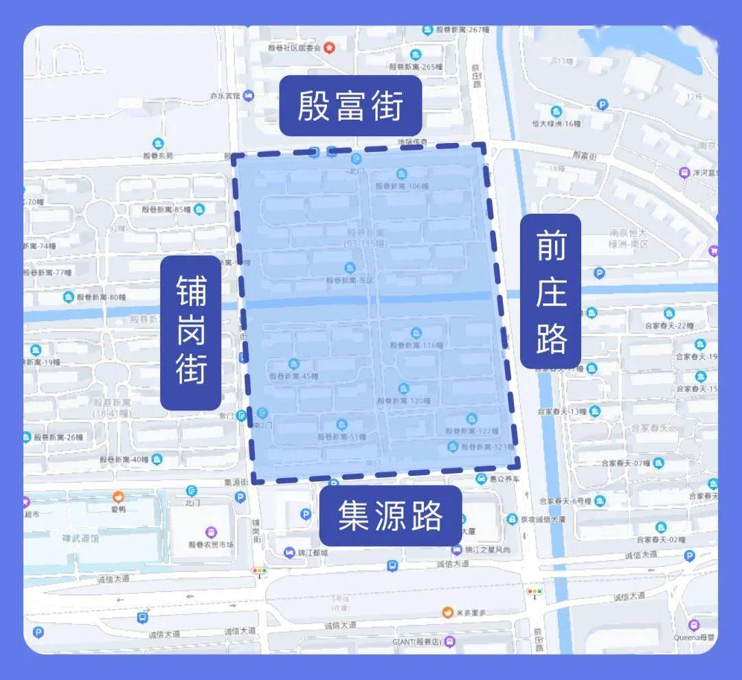 秣陵街道东至前庄路,南至集源路,西至铺岗街,北至殷富街.