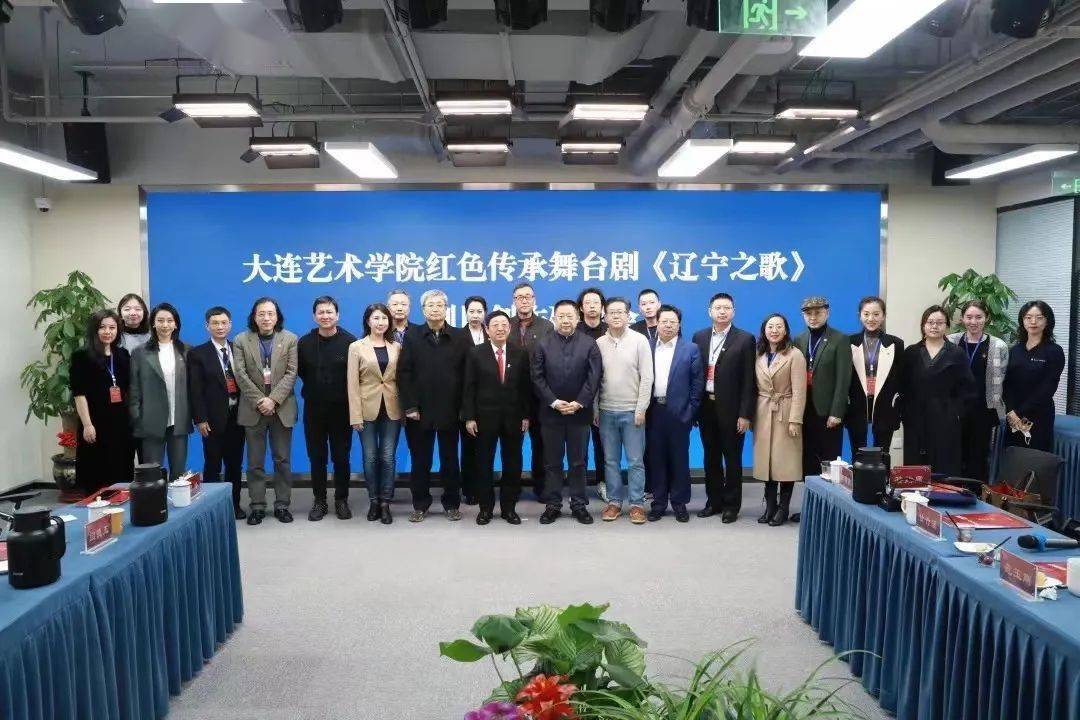群贤毕至铸辉煌大连艺术学院北京京和文旅发展研究院签署战略合作协议