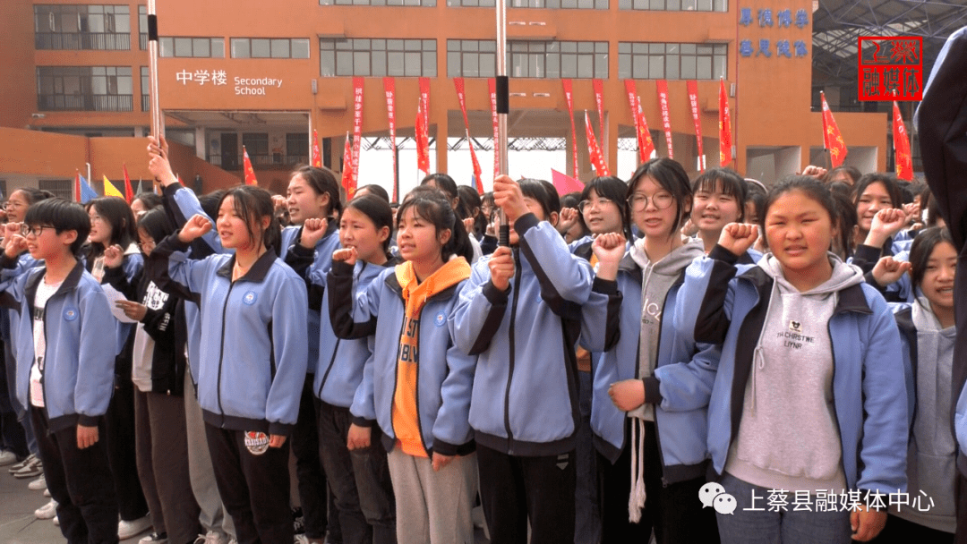 上蔡思源实验学校:超燃百日誓师_中考_全体师生_王建设