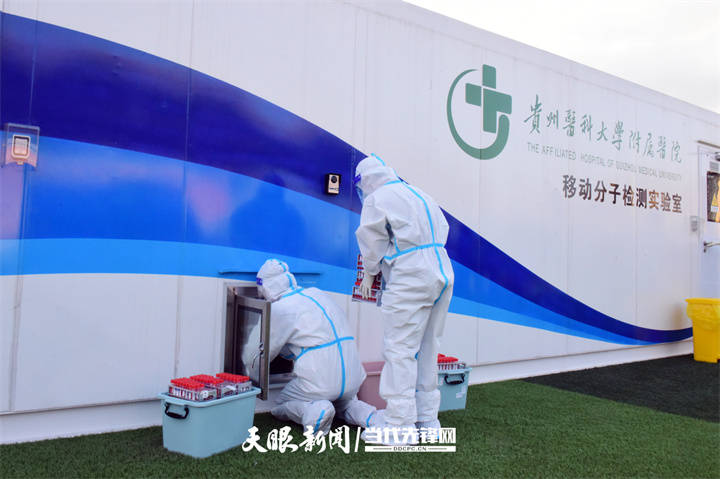 天眼直击务川全员核酸检测方舱内外与病毒的赛跑分秒必争
