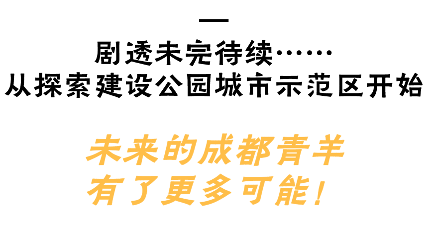 蔡桥公园在家门口建成!