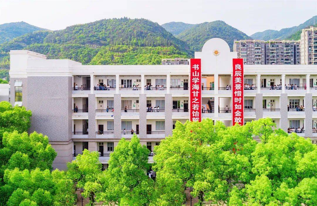 操场黄岩实验中学 思源广场黄岩第二职业技术学校 学生看书台州市新桥