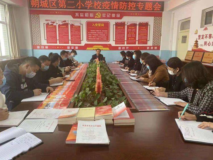 朔城区第二小学疫情防控应急演练纪实
