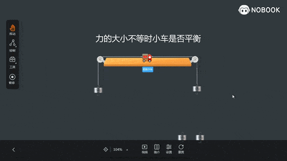 动图 总结一步搞定初中物理实验_结论_入射角_凸透镜