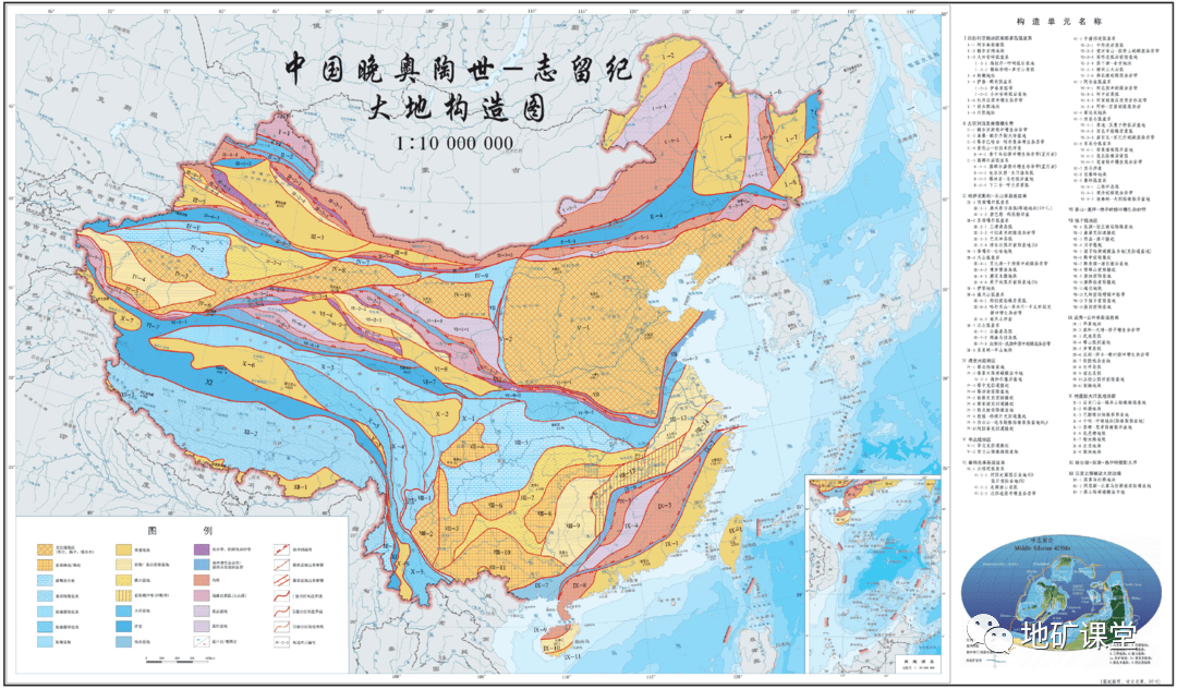 中国大地构造图