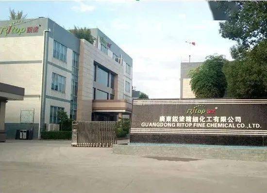 【资讯】松井股份频繁发力:收购广东锐涂,拟上海建研发中心_公司_绝缘