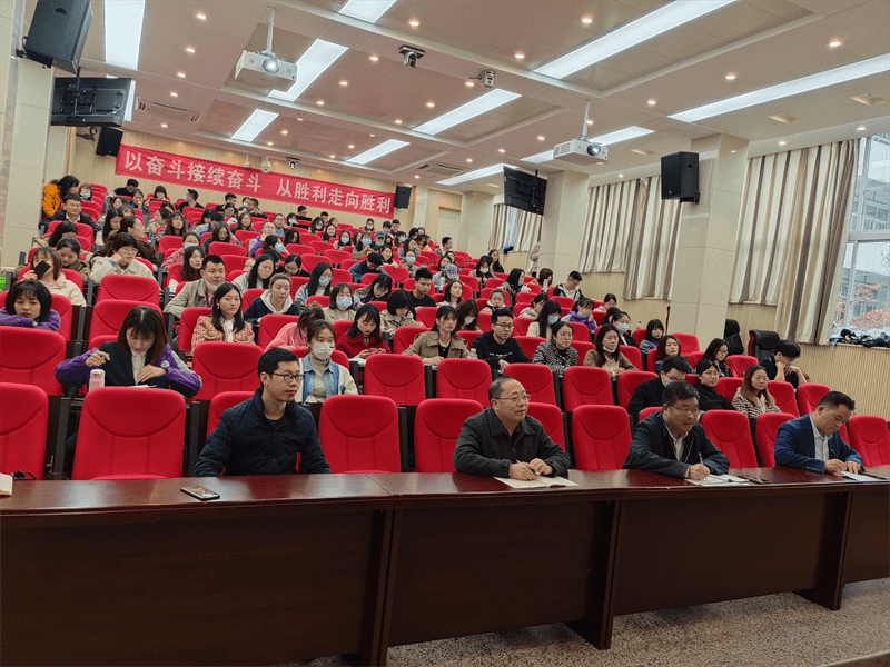 汇聚教育智慧 汲取成长力量 ——教师发展中心专家讲座