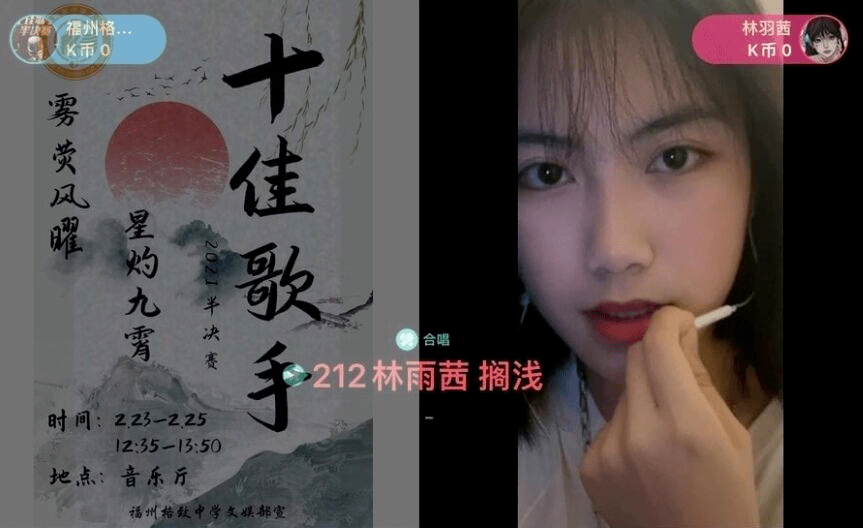 来自高二12班的林雨茜同学的一曲00搁浅03,梦回年少时在秋日私语