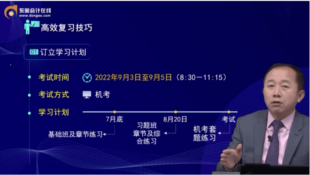 这些高效建议请务必get到!_陈小球_教材_考试