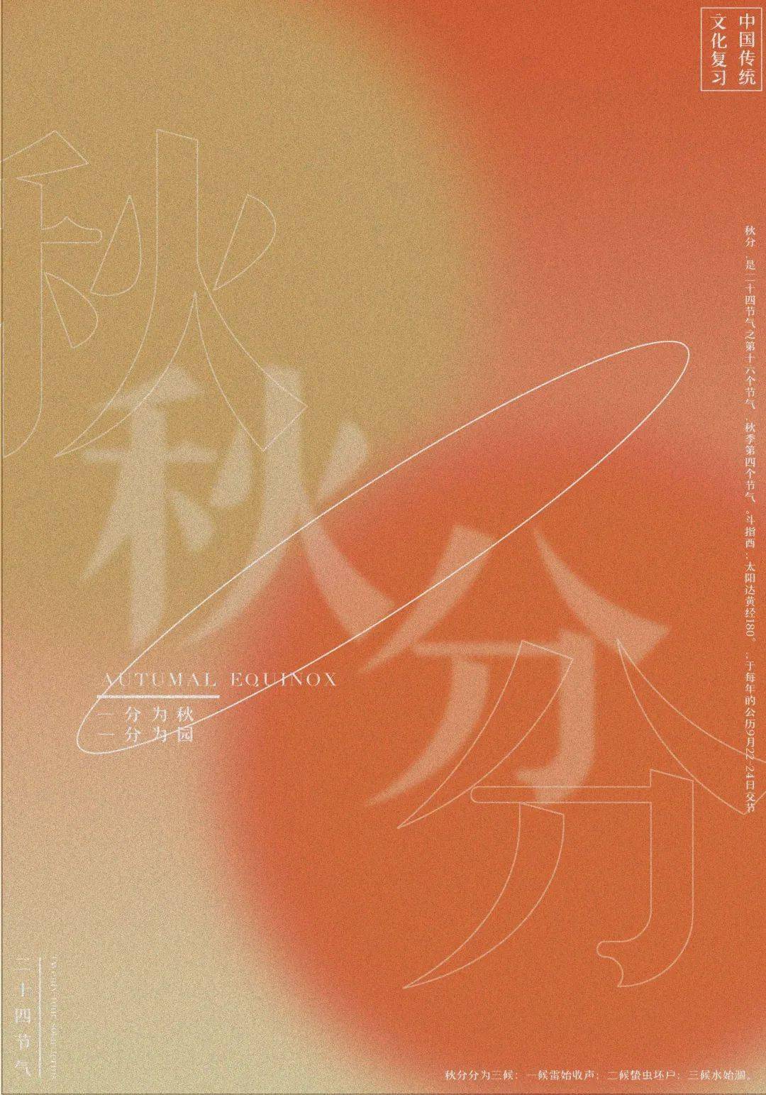 河北传媒学院美术与设计学院招贴设计课程结课线上展览