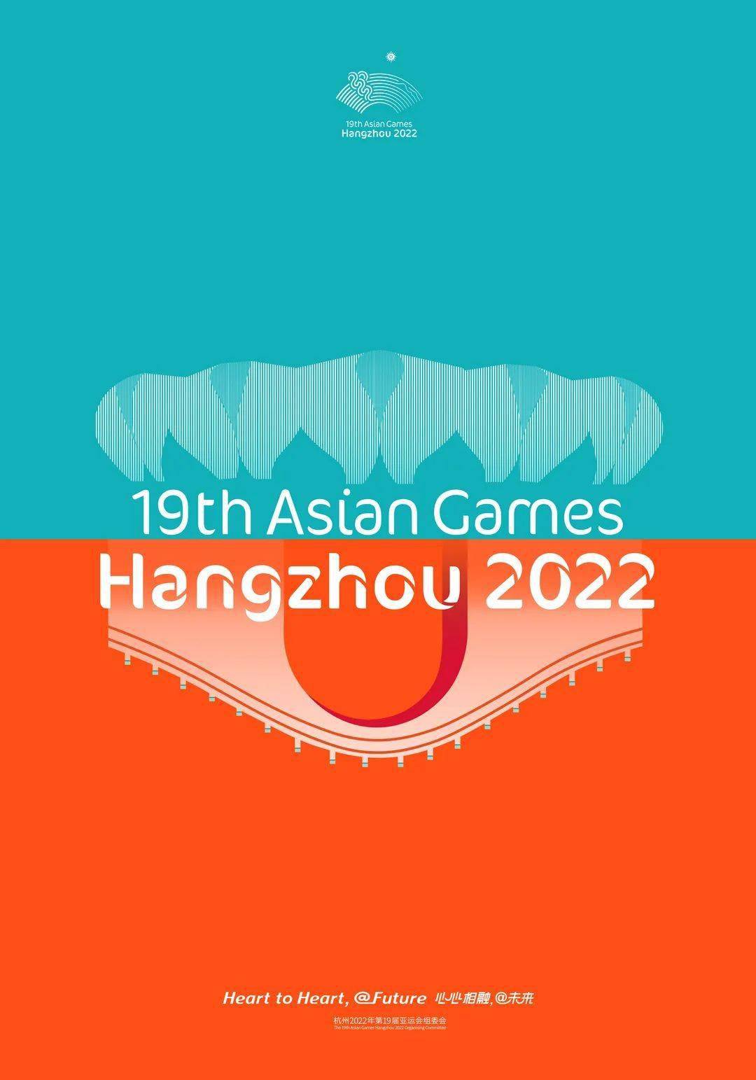 澳门威斯尼斯人8040app下载:第19届亚洲运动会将于2022年09月25日在浙江省举行

