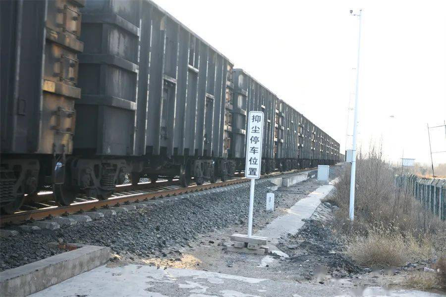 首批电煤火车运抵保定电厂!冀中股份内蒙古公司开启电煤保供新通道!