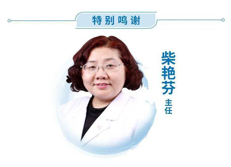 主任说急诊医学科主任柴艳芬提醒您总低头小心颈椎病找上门