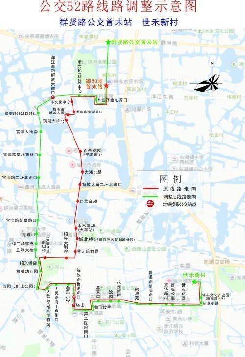 绍兴30条公交线路有变,还将新开7条_路口_官渎_梅山