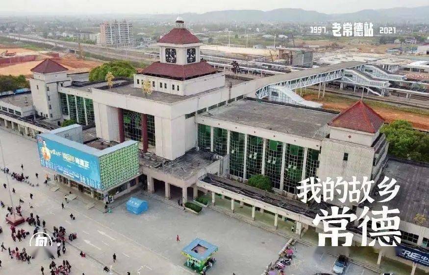 今后在长株潭与益阳,常德往返仅需40分钟!今年6月底,长益段通车!