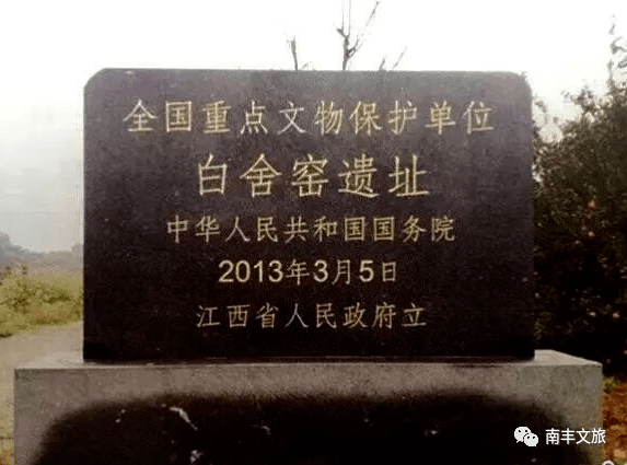 一品越千年温婉白舍窑