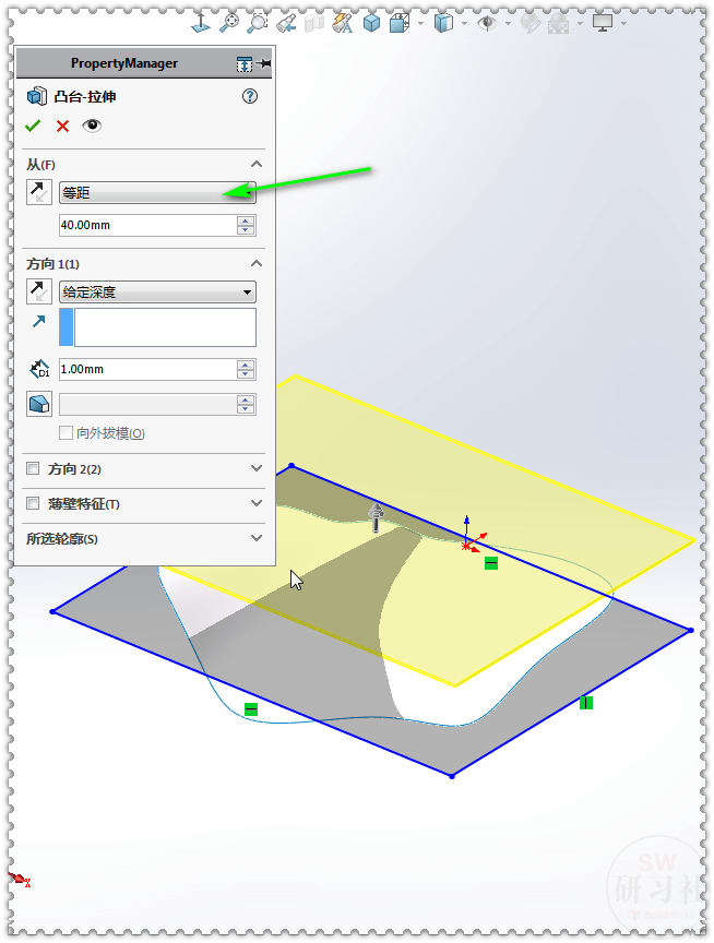 用solidworks在不规则曲面上画球