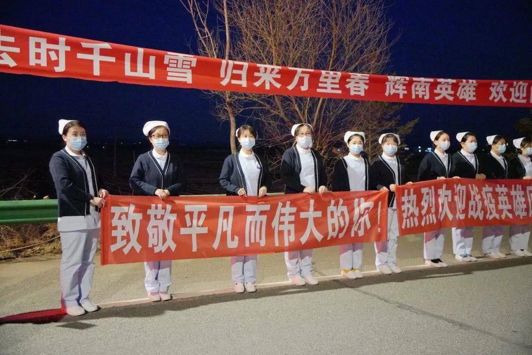 县委书记孙维良,县委副书记,县长史秀明,县政协主席林希铭带领在辉县