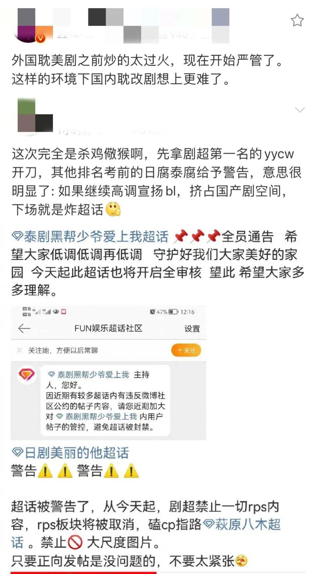 语义错误全网删除等待国产耽改剧的观众该向前走了