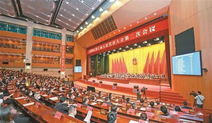 深圳两会以高质量建言助力高质量发展