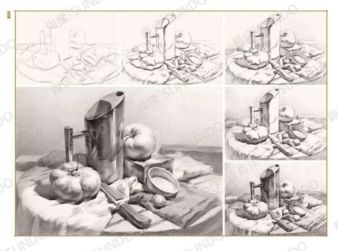 超级课件60宋艳慧素描静物基础教学体系一本通全方位课件引导教学素描