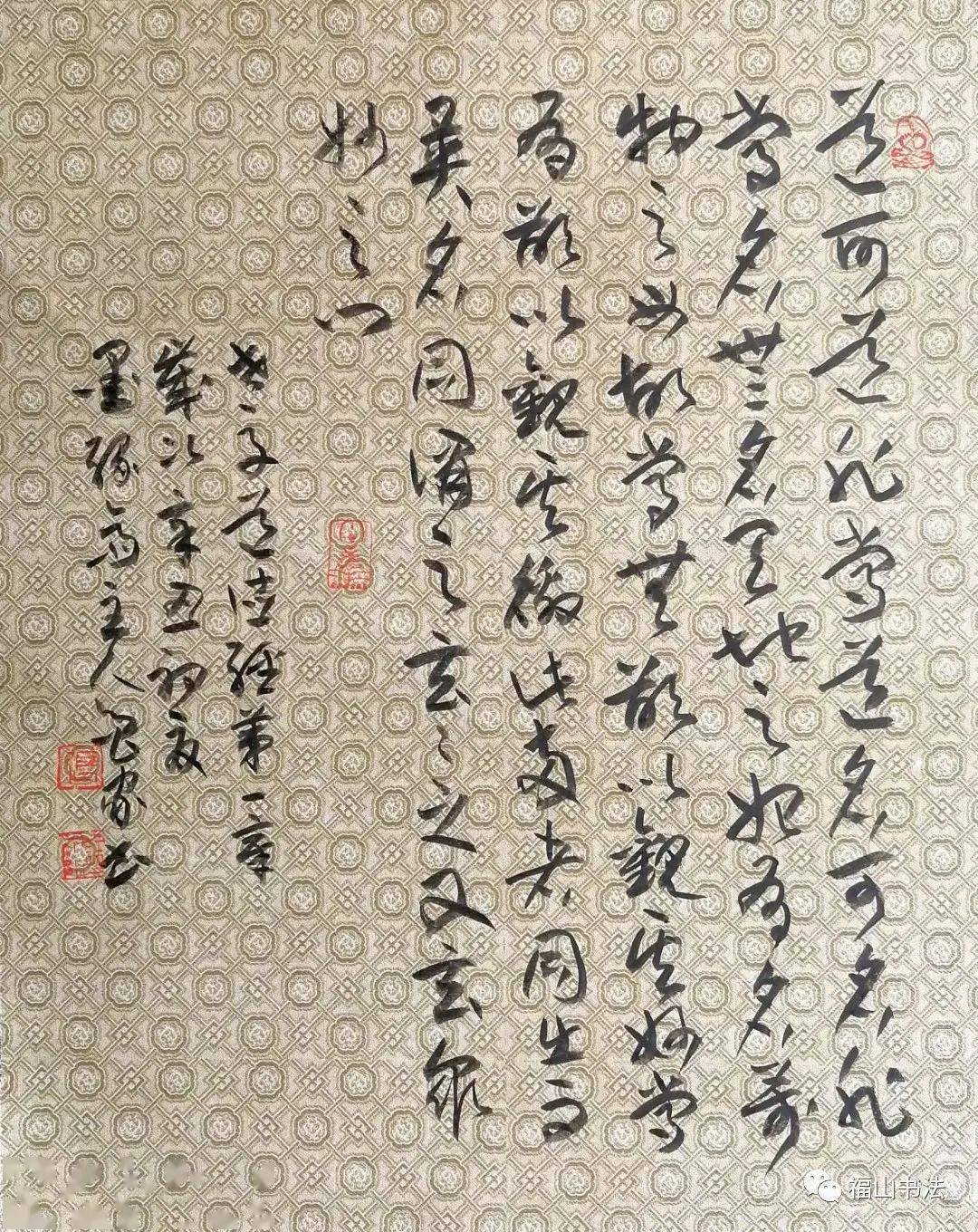 张鲁家老师近作欣赏