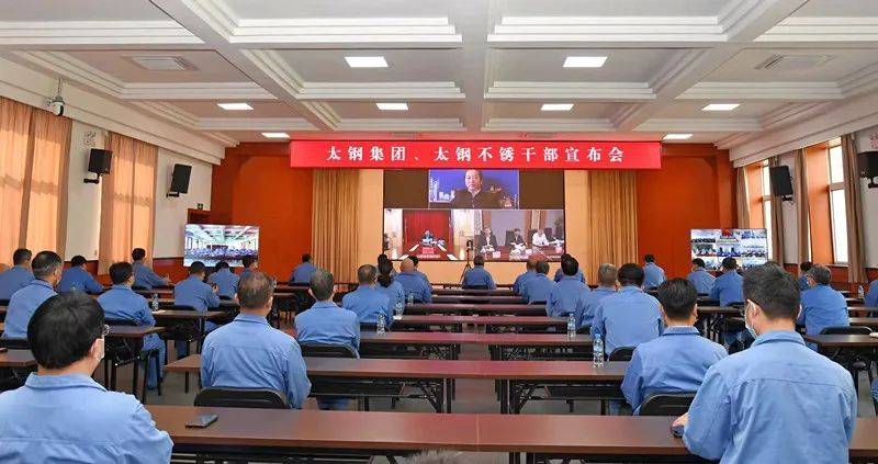太钢换帅总经理魏成文将为太钢集团董事长