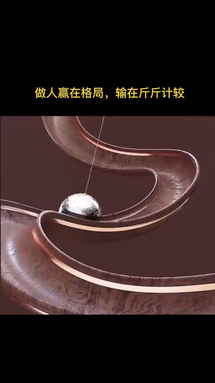 格局#做人#人生感悟_格局_人生