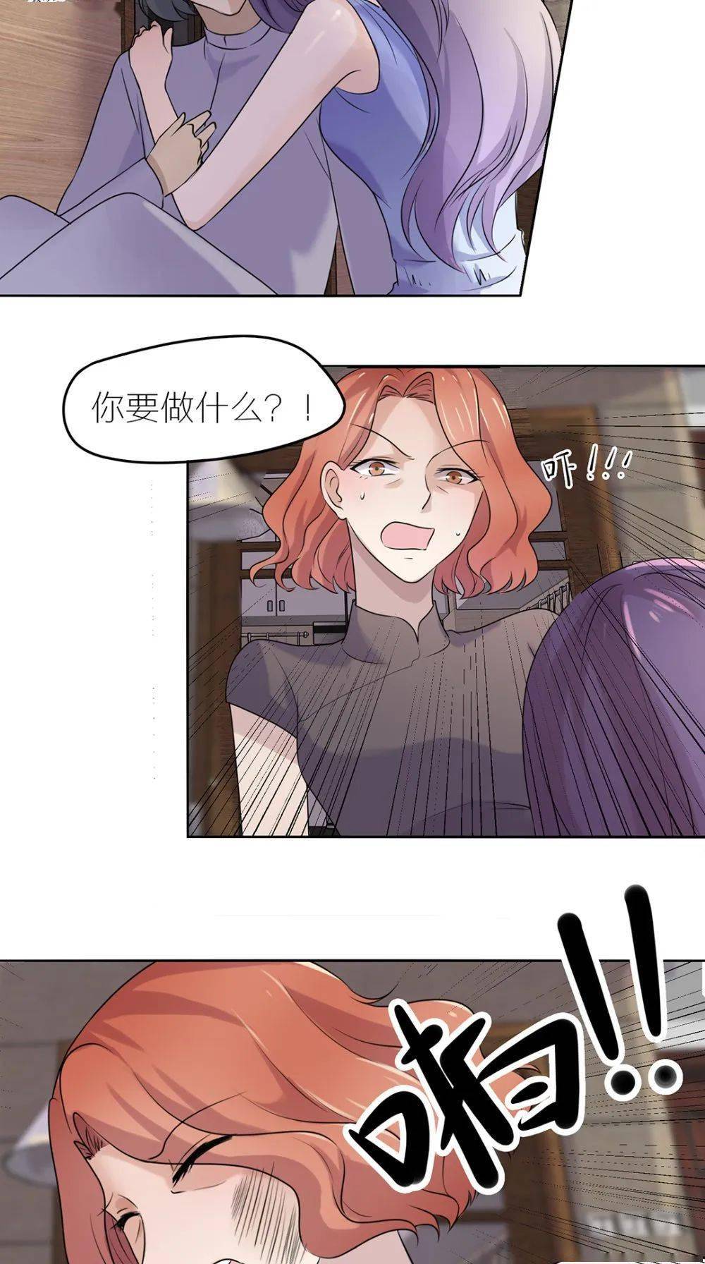 动漫之家丨追妻路漫漫_漫画大全_动漫