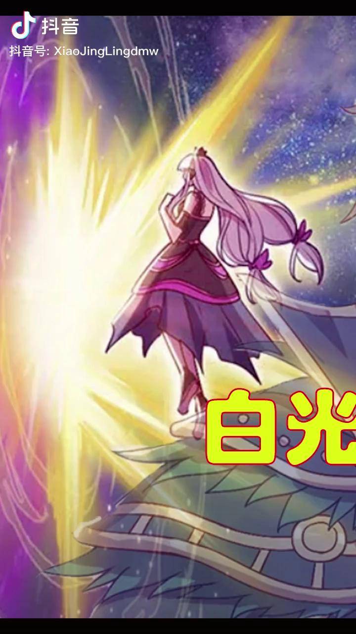 精灵梦叶罗丽第九季漫画20话白光莹离开高泰明选择和庞尊在一起上叶