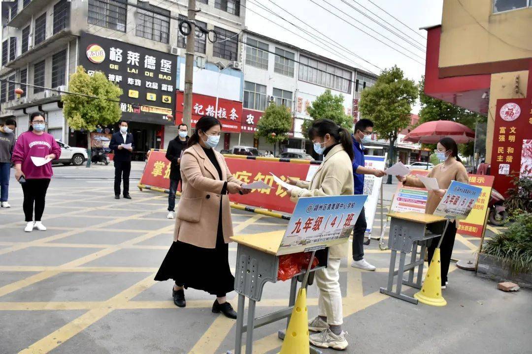 颍州区袁集镇中心校筑牢复学防控线实景演练助实战