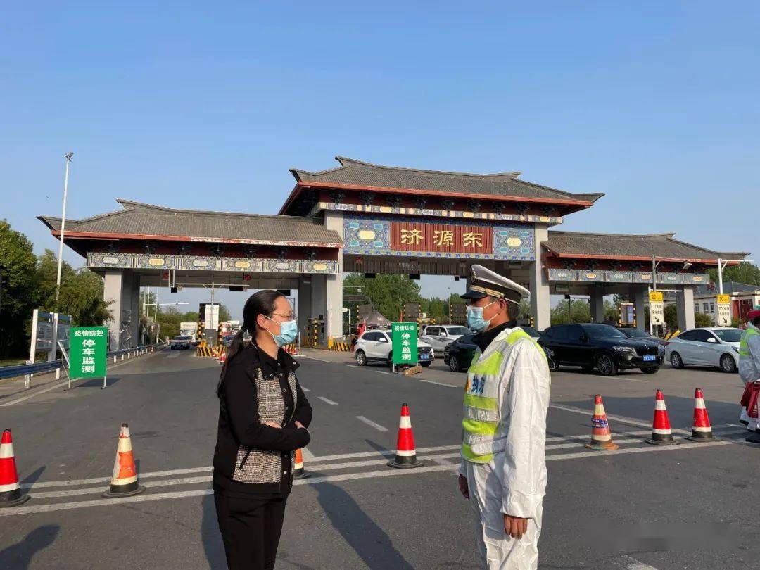 4月19日,我局组织志愿者到济源东站疫情防控卡点慰问坚守一线,不畏