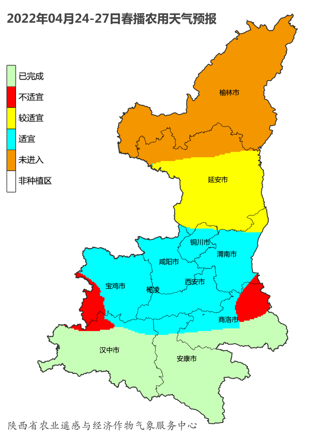 5～5毫米,关中西部,汉中东部,安康西部,商洛南部10