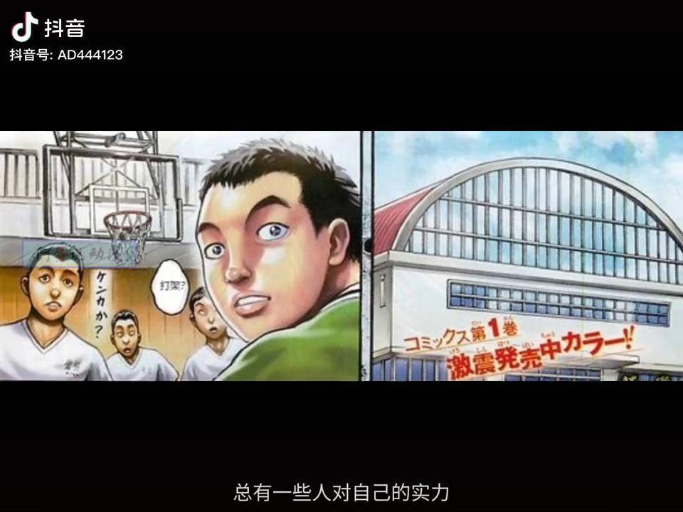花山外传10花山vs相扑雷王