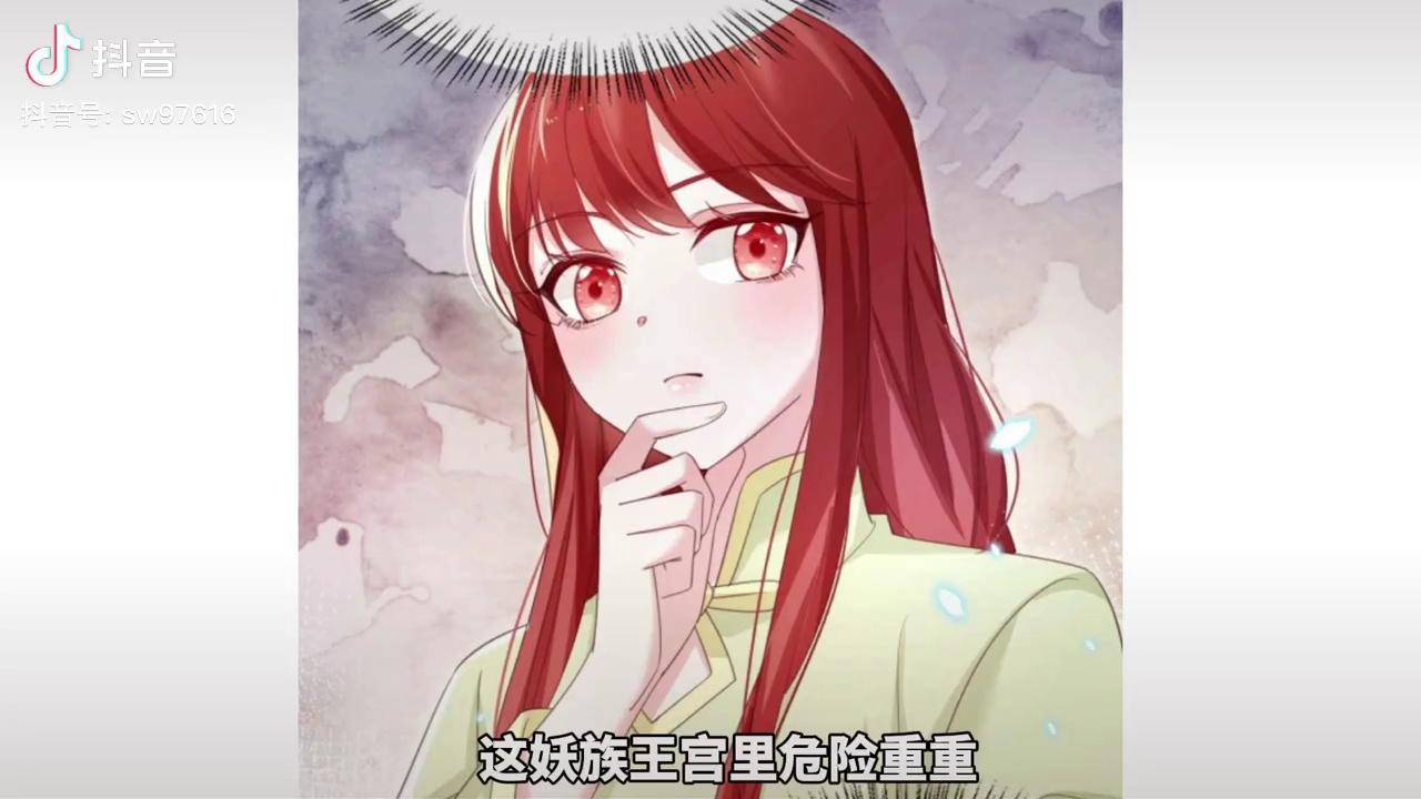 软软再遇祁阳充能计划二次元原创