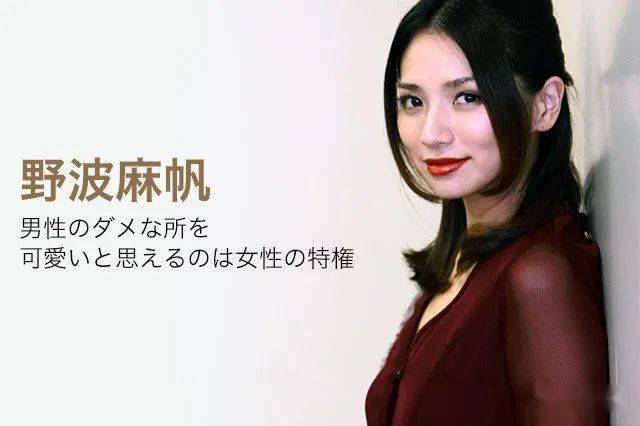 滨边美波上白石萌音都来自这里盘点8位东宝灰姑娘日本女星