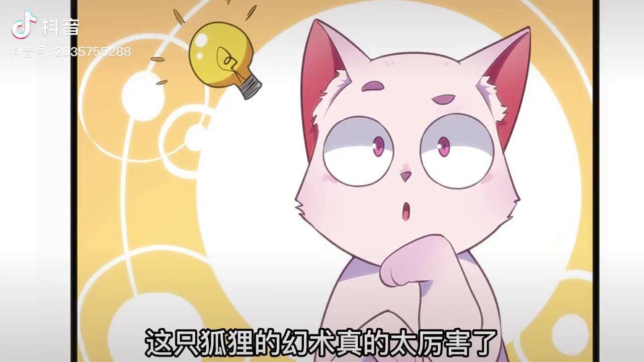 宫连月身份暴露霜雪女登场本圣女摊牌了压箱底的宝藏漫充能计划我在抖