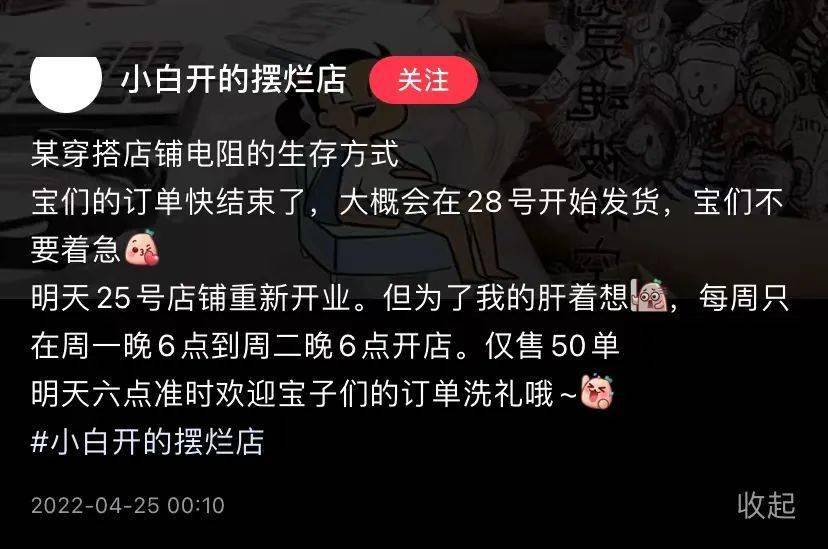 小学生画设计图奇怪的店铺增加了