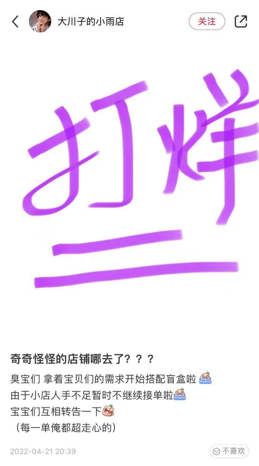小学生画设计图奇怪的店铺增加了
