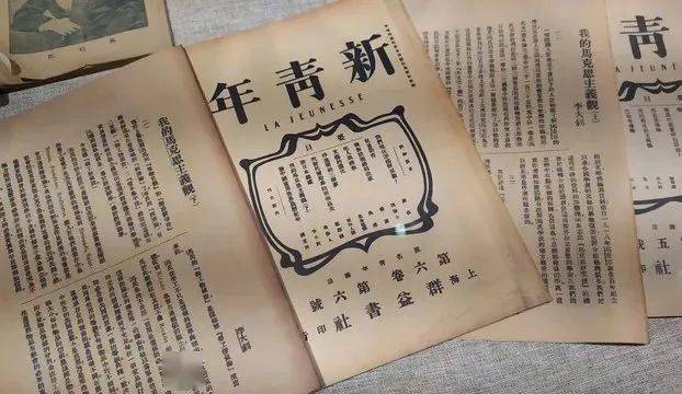 庆祝建团百年丨青学100篇71新文化运动和中国青年的奋起