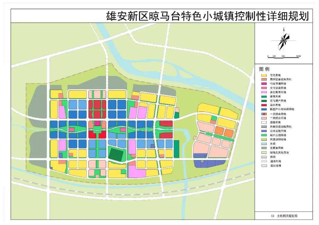 晾马台特色小城镇控制性详细规划公布!_容城_招聘_雄县