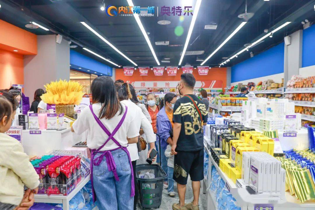 成都这个网红折扣店来内江啦连开两家全球好货超多大牌1折起