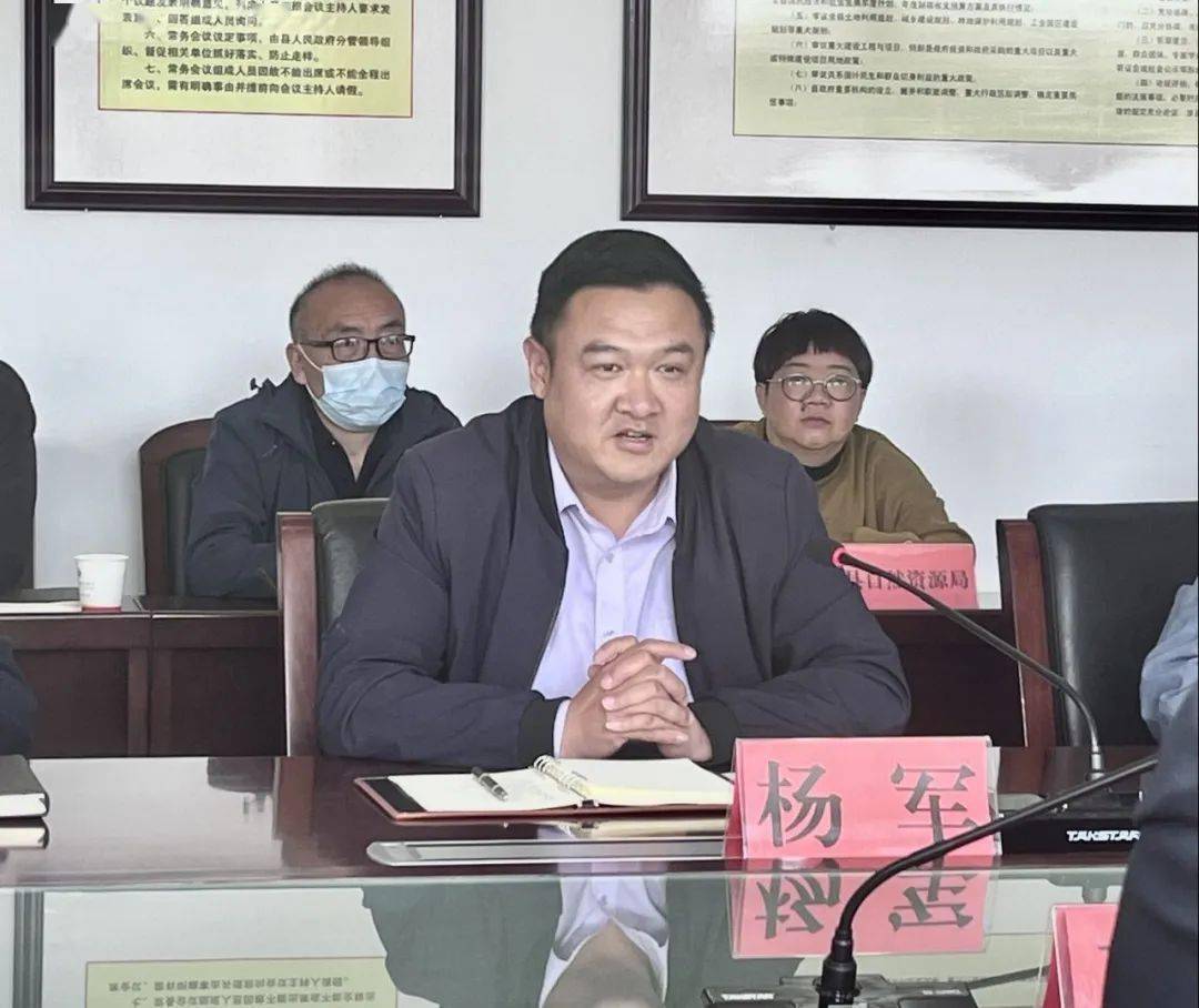 县委副书记,县人民政府县长杨军致辞,副县长高培勇代表大姚县政府与