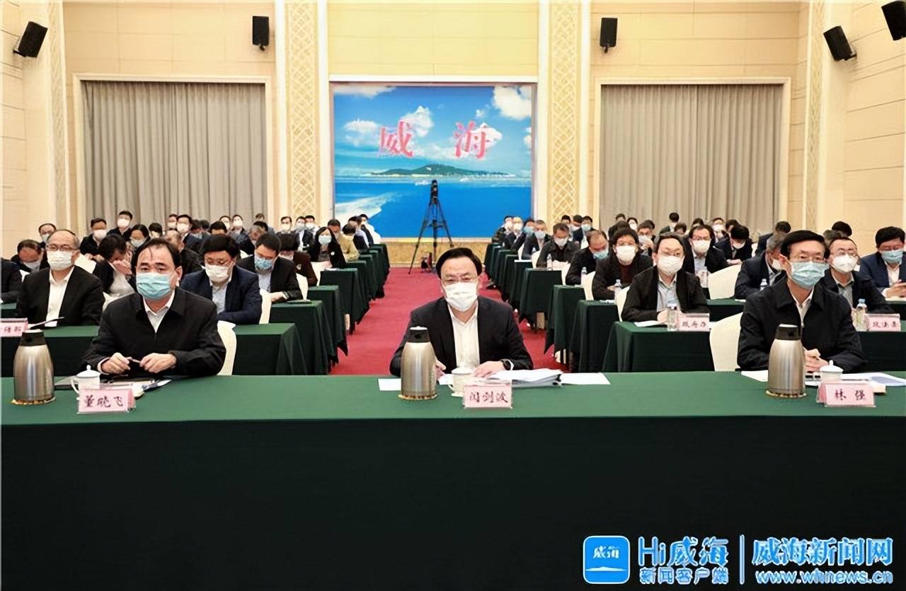 市长闫剑波,市委常委,常务副市长林强,副市长董晓飞在威海分会场参加