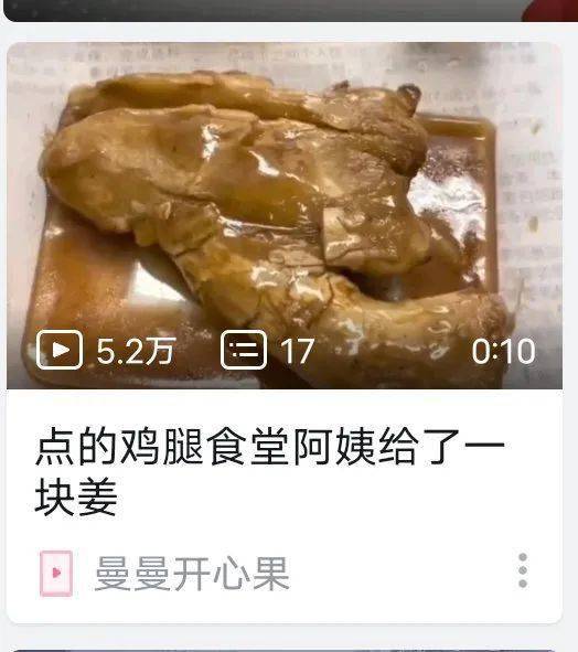 这个人好像一条狗啊