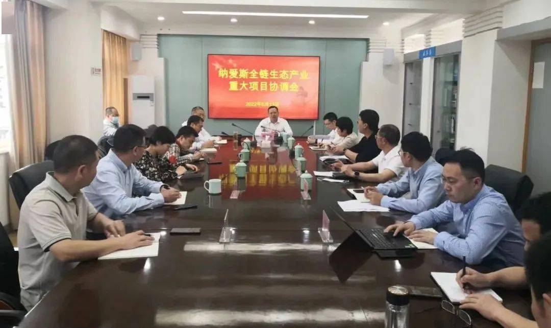 莲都区委常委,副区长王成,市经信局副局长舒杨胤,市自规局总规划师徐