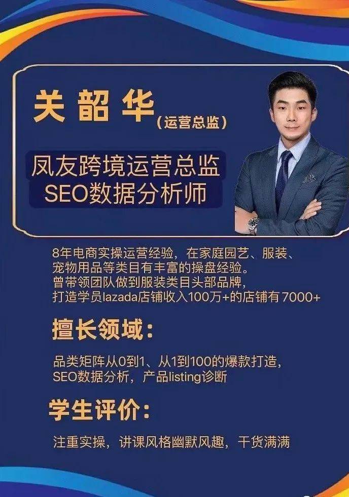 二,那为什么要选择lazada(来赞达)呢?